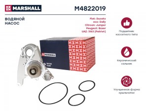 Помпа водяная Fiat Ducato II 94- Iveco Daily III-VI 04- Citroen Jumper I II 94-  M4822019 MARSHALL