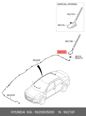 96200H5000 Антенна HYUNDAI Solaris (17-) штыревая OE 96200H5000 HYUNDAI
