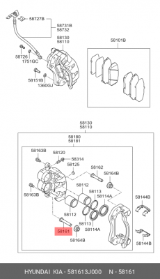 Направляющая суппорта HYUNDAI ix55 переднего верхняя OE 581613J000 HYUNDAI KIA
