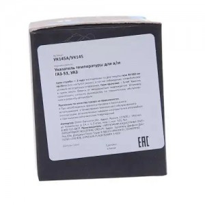 Указатель температуры ГАЗ-53,УАЗ MEGAPOWER 380-13-003 MEGA POWER