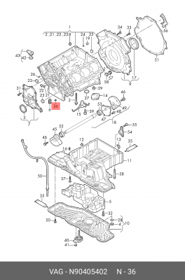 Кольцо уплотнительное VW AUDI SEAT SKODA OE N 904 054 02 VAG