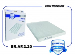 Фильтр салонный BR.AF.2.20 97133-2H000 Hyundai Accent III, Elantra, i30 II/Kia C BRAF220 BRAVE