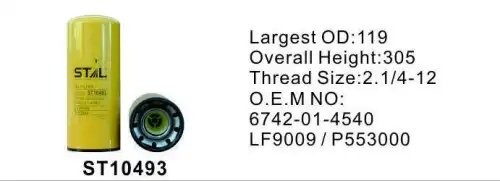 Фильтр масляный ST10493 STAL ST10493 STAL