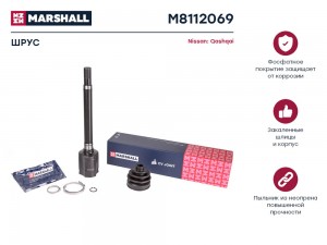 ШРУС внутр. правый Nissan Qashqai I 06- M8112069 M8112069 MARSHALL