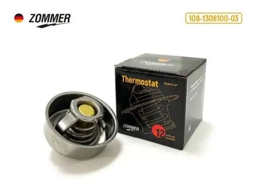 Термостат для а/м УАЗ ТС 108-03 (70°C) "ZOMMER" 17373 ZOMMER