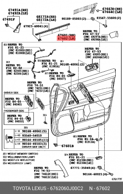 Панель 6762060J00C2 Toyota 67620-60J00-C2 TOYOTA