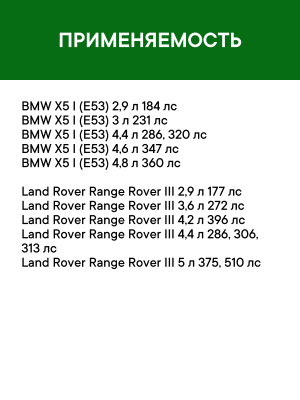 Фильтр воздушный салона BMW X5 (E53) LAND ROVER Range Rover 3 (02-) RAF FILTER RST007BMY RAF FILTER