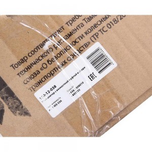 Вентилятор ЯМЗ-536 (серия 800, крыл. 650мм) с вязкостной муфтой в сборе MEGAPOWE 130-12-038 MEGA POWER