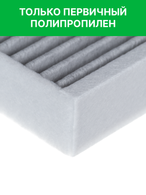 Фильтр воздушный салона TOYOTA Hilux (15-) угольный RAF FILTER RSTC004TOXY RAF FILTER