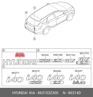 ЭМБЛЕМА HYUNDAI HYUNDAI/KIA 863153Z300 HYUNDAI KIA