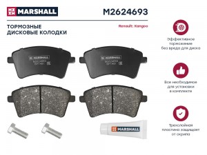 Торм. колодки дисковые передн. Renault Kangoo II 08- M2624693 M2624693 MARSHALL