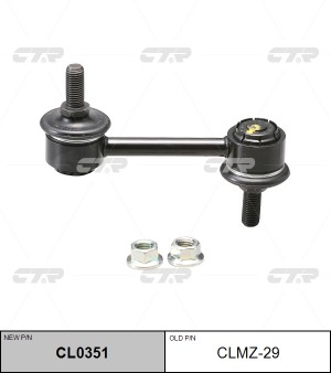 Тяга стабилизатора заднего Mazda 6 07> CLMZ-29 CTR