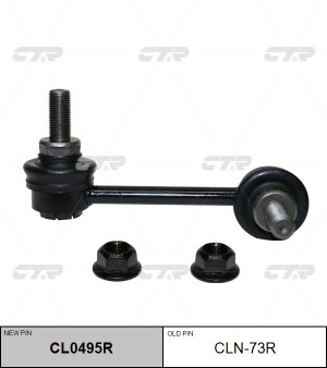 Стойка стабилизатора INFINITI FX35,45 (02-08) заднего правая CTR CL0495R CTR