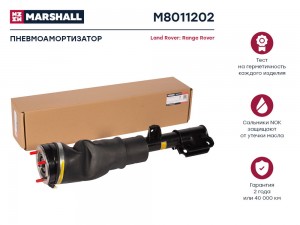 Пневмоамортизатор Передн. Прав. Land Rover Range Rover III L322 2002-2012 M80112 M8011202 MARSHALL