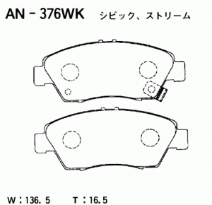 Колодки тормозные дисковые передние HONDA CIVIC VII, FIT/JAZZ -09, STREAM AN-376 AN376WK AKEBONO