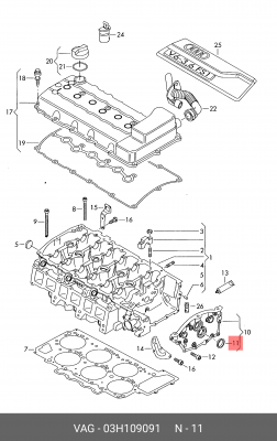 Прокладка крышки ГРМ 03H109091 03H 109 091 VAG