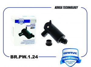 Насос омывателя стекол BR.PW.1.24 98510-C1000 Hyundai Sonata LF 14-, KIA Optima  BR.PW.1.24 BRAVE