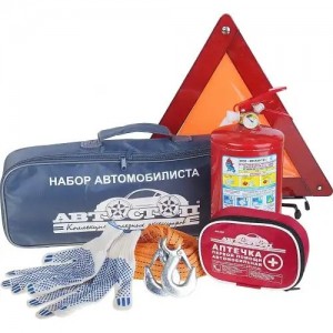 Набор автомобилиста (огнетушитель ОП-2,аптечка,знак,трос 3.5т,перчатки) АВТОСТОП H1 AVTOSTOP