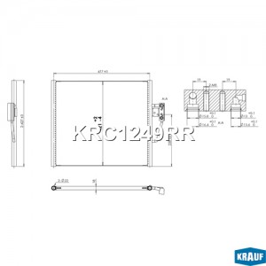 Радиатор кондиционера KRC1249RR KRC1249RR KRAUF