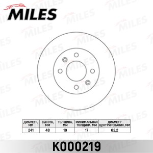 Диск тормозной передний D241мм R13 HYUNDAI GETZ 1.1-1.6 02- без ABS (TRW DF6040) K000219 MILES