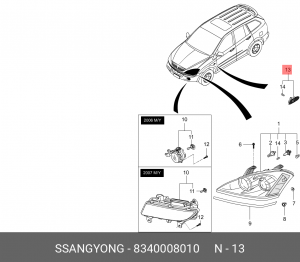 Повторитель поворота SSANGYONG Kyron (08-) Rexton (08-) левый/правый (в крыло) ( 8340008010 SSANG YONG