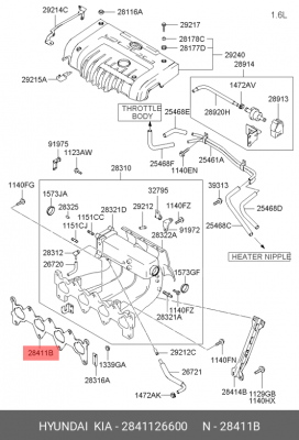 Прокладка коллектора впускного 2841126600 HYUNDAI KIA