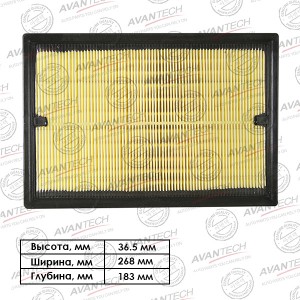 Фильтр воздушный Avantech AF0187 AVANTECH