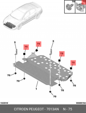 гайка!\Peugeot/Citroen 7013 AN CITROEN PEUGEOT