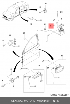 96548489 тяга ручки передней двери 96548489 GENERAL MOTORS