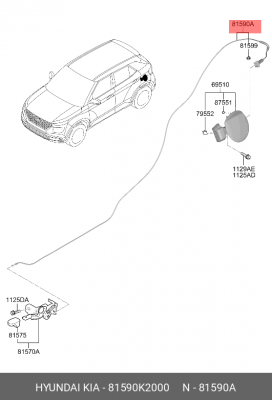 ТРОС ЛЮЧКА БЕНЗОБАКА 81590-K2000 81590K2000 HYUNDAI KIA
