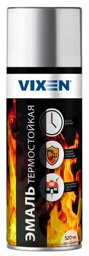 Краска термостойкая серебристая 520мл VIXEN VX53000 VIXEN