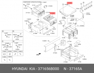 Крышка АКБ HYUNDAI HD120 дв.D6GA OE 371656B000 HYUNDAI KIA