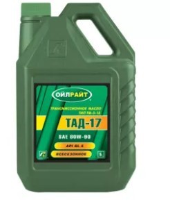 Масло трансмиссионное ТМ5-18 (ТАД-17) GL-5 80W90 5л OILRIGHT 2545 OILRIGHT
