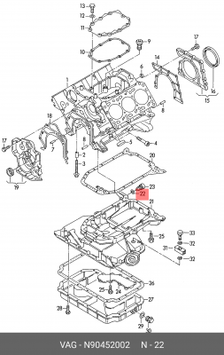 уплотнительное кольцо! (р) 11x3 \ VW Golf V/Jetta V N 904 520 02 VAG