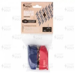 Клеммы АКБ в комплекте латунь, быстросъём., прижим. пластина для проводов до 25м SBT 020 START VOLT