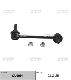 Стойка стабилизатора CHEVROLET Trailblazer (12-) переднего левая CTR CL0094 CTR