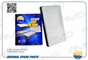 Фильтр салонный LADA Granta, Kalina, CHEVROLET Niva AMDFC785 AMD.FC785 AMD
