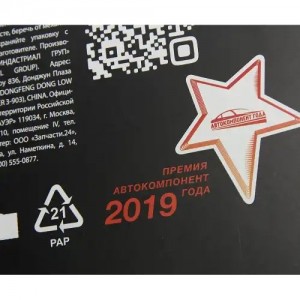 Фильтр воздушный салона PEUGEOT Boxer CITROEN Jumper FIAT Ducato (06-) MEGAPOWER 810-14-073 MEGA POWER