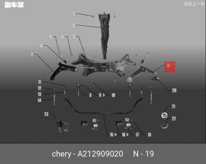 РЫЧАГ ПЕРЕДНЕЙ ПОДВЕСКИ, ПРАВЫЙ A21-2909020 A212909020 CHERY