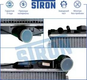 BMW 1-СЕРИЯ /3-СЕРИЯ ДЛЯ АКПП ТРЕБУЕТСЯ ДЛИННАЯ ПРОБКА / ДЛЯ МКПП КОРОТКАЯ ПРОБК STR0074 STRON