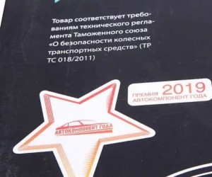 Сцепление ЗИЛ-130,5301 лепестковое в сборе MEGAPOWER 160-11-003 MEGA POWER