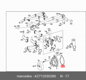 Прокладка MERCEDES C (W202) (98-),E (W210) (98-),Sprinter (00-) насоса водяного  A 271 203 02 80 MERCEDES BENZ