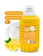 средство для мытья посуды! 'Velly' light (сочный лимон) ПЭТ 5кг\ 125792 GRASS