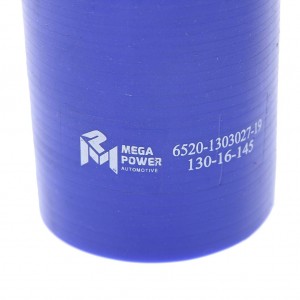 Патрубок радиатора нижний (силикон) L90. D60 Cummins ЕВРОКАМАЗ MEGAPOWER 13016145 MEGA POWER