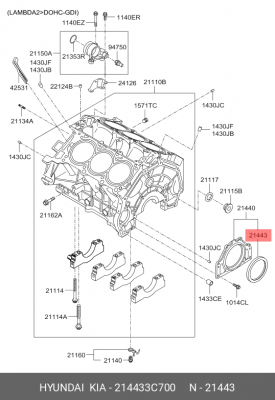 Сальник коленвала HYUNDAI Genesis (14-),Santa Fe (12-) (3.0) задний OE 214433C700 HYUNDAI KIA