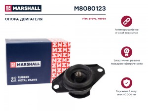 Опора двигателя Fiat: Bravo 95-, Marea 97- (M8080123) M8080123 MARSHALL
