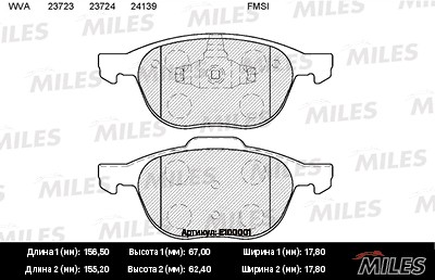 Колодки тормозные передние (без датчика) (Смесь Semi-Metallic) FORD FOCUS II 04- E100001 MILES