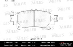 Колодки тормозные задние (Смесь Semi-Metallic) LEXUS RX 350/450h 09-  E110440 E110440 MILES