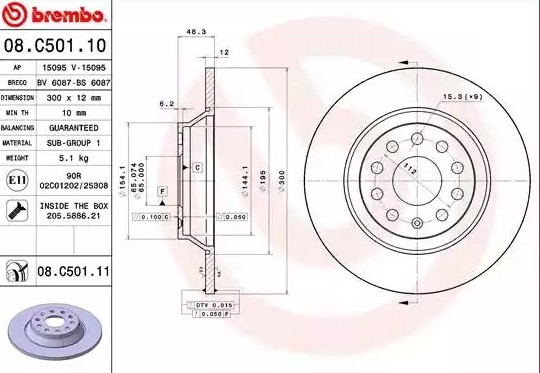 Диск тормозной задний SKODA KODIAQ, VW TIGUAN (AD1) 08.C501.11 08.C501.11 BREMBO