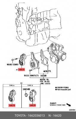 Натяжитель приводного ремня TOYOTA 1662036013 16620-36013 TOYOTA